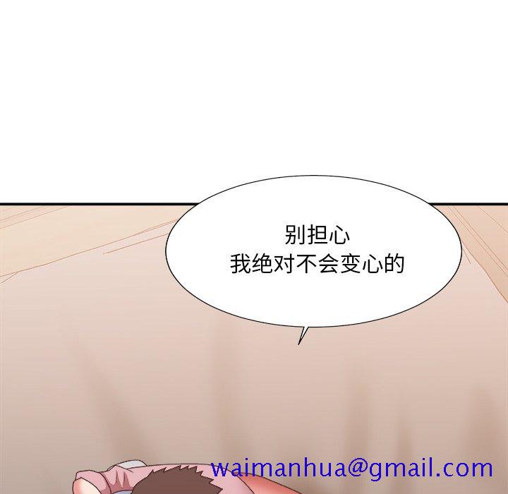 《主播小姐》漫画最新章节主播小姐-第40章免费下拉式在线观看章节第【28】张图片