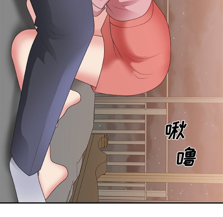 《主播小姐》漫画最新章节主播小姐-第40章免费下拉式在线观看章节第【55】张图片