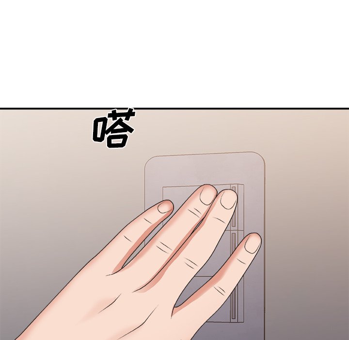 《主播小姐》漫画最新章节主播小姐-第40章免费下拉式在线观看章节第【4】张图片