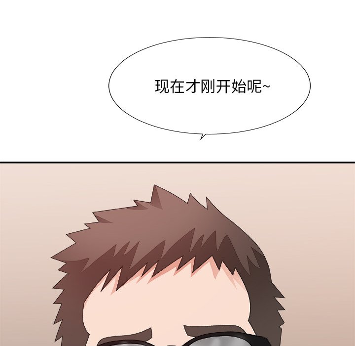 《主播小姐》漫画最新章节主播小姐-第40章免费下拉式在线观看章节第【89】张图片