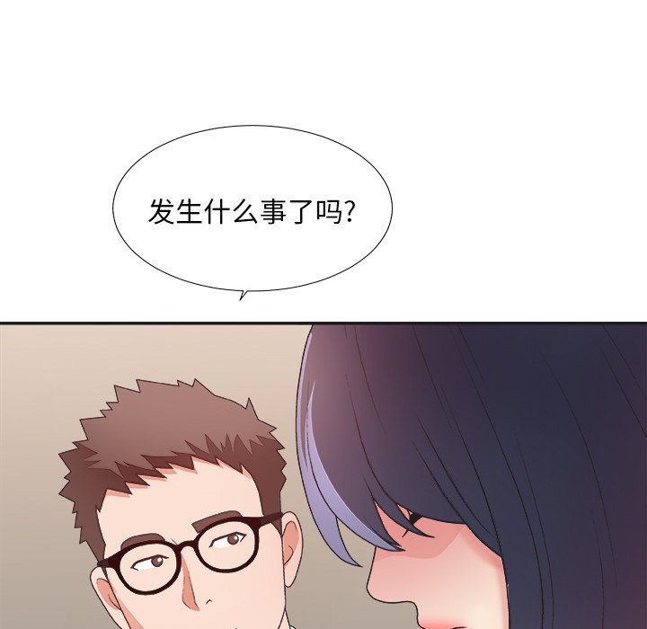 《主播小姐》漫画最新章节主播小姐-第40章免费下拉式在线观看章节第【11】张图片