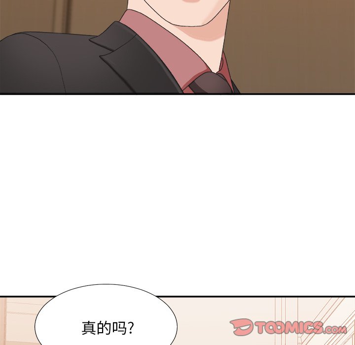 《主播小姐》漫画最新章节主播小姐-第41章免费下拉式在线观看章节第【30】张图片