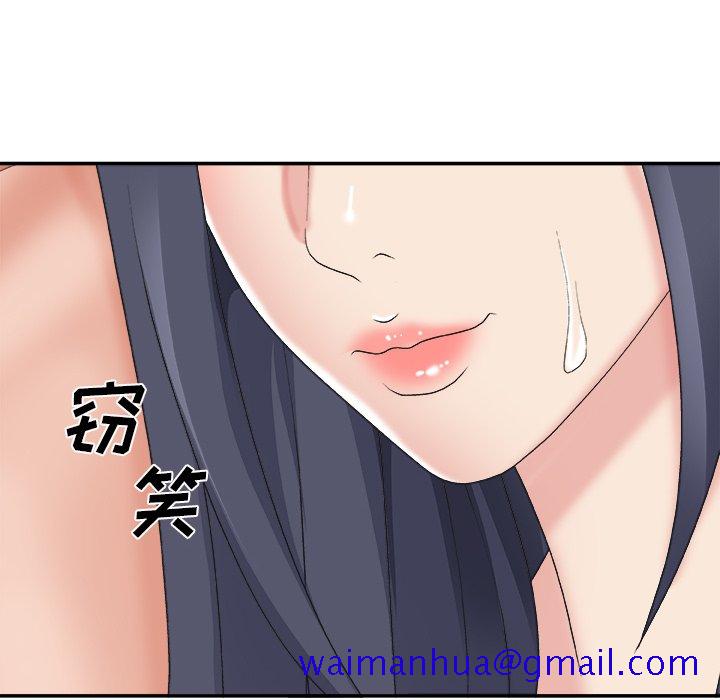 《主播小姐》漫画最新章节主播小姐-第41章免费下拉式在线观看章节第【118】张图片