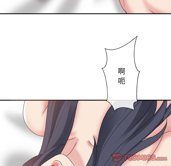 《主播小姐》漫画最新章节主播小姐-第41章免费下拉式在线观看章节第【72】张图片