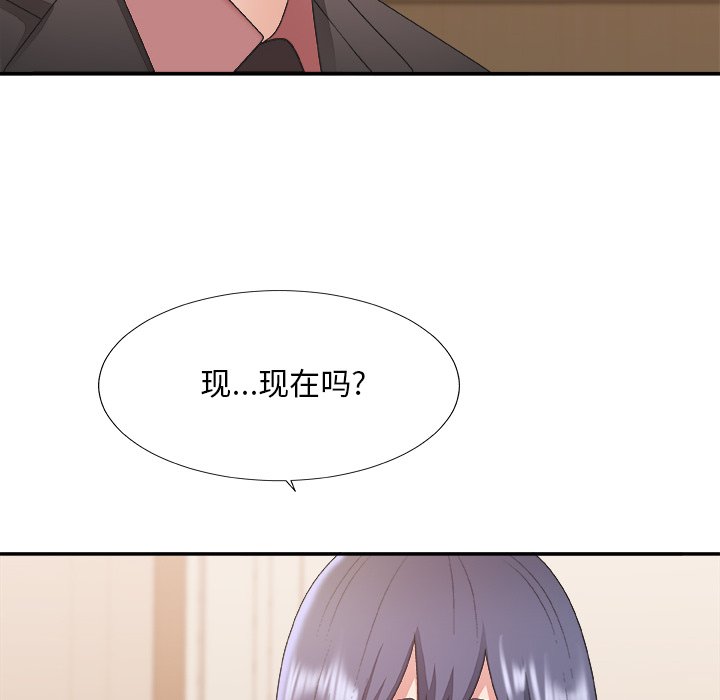 《主播小姐》漫画最新章节主播小姐-第41章免费下拉式在线观看章节第【34】张图片