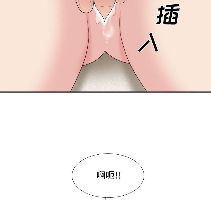 《主播小姐》漫画最新章节主播小姐-第41章免费下拉式在线观看章节第【55】张图片