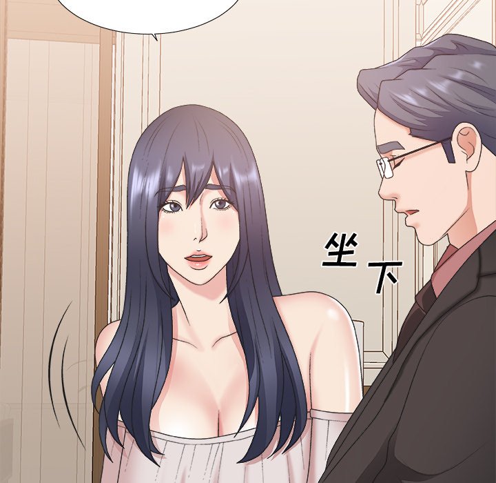 《主播小姐》漫画最新章节主播小姐-第41章免费下拉式在线观看章节第【31】张图片