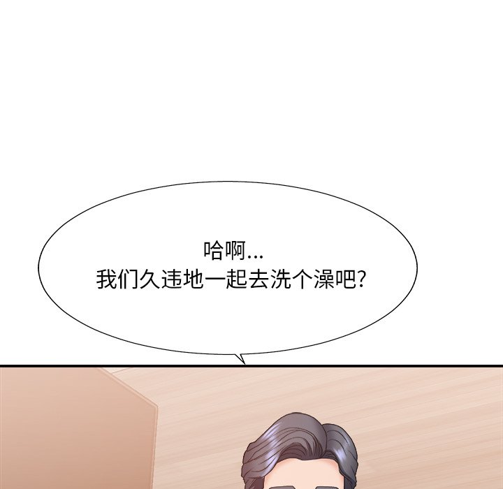 《主播小姐》漫画最新章节主播小姐-第41章免费下拉式在线观看章节第【94】张图片