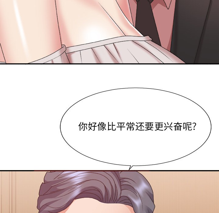 《主播小姐》漫画最新章节主播小姐-第41章免费下拉式在线观看章节第【57】张图片