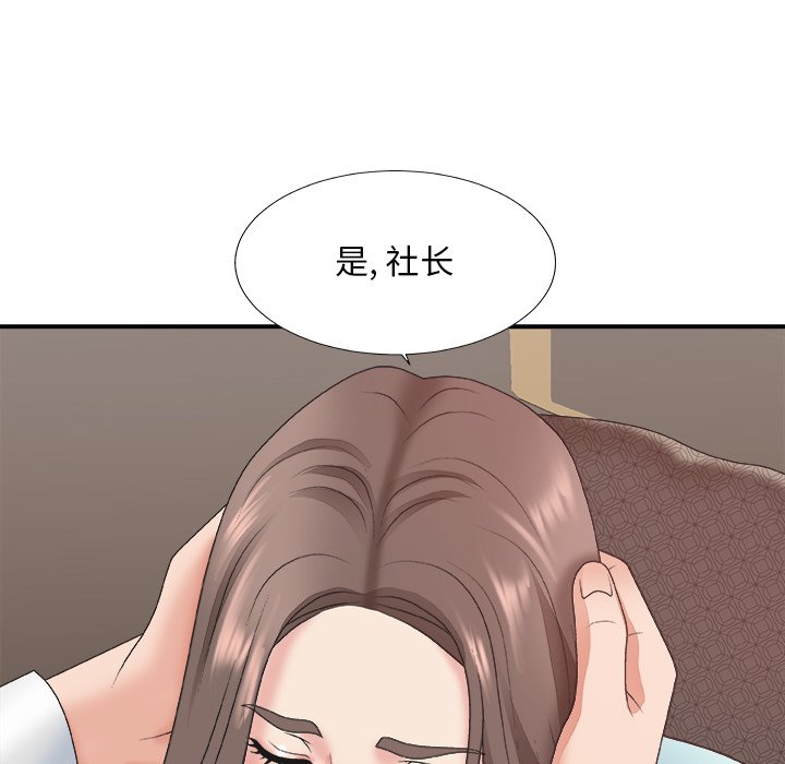 《主播小姐》漫画最新章节主播小姐-第42章免费下拉式在线观看章节第【104】张图片