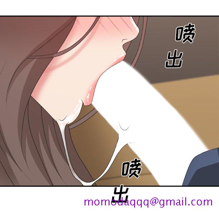 《主播小姐》漫画最新章节主播小姐-第42章免费下拉式在线观看章节第【113】张图片