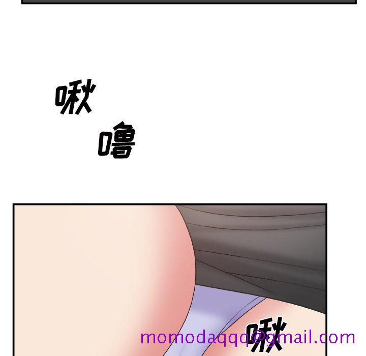 《主播小姐》漫画最新章节主播小姐-第42章免费下拉式在线观看章节第【93】张图片