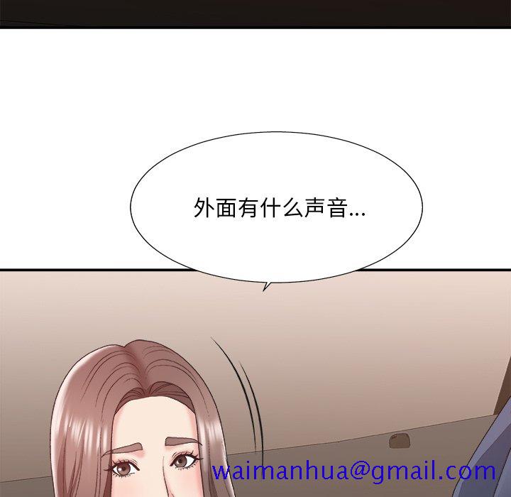 《主播小姐》漫画最新章节主播小姐-第42章免费下拉式在线观看章节第【98】张图片