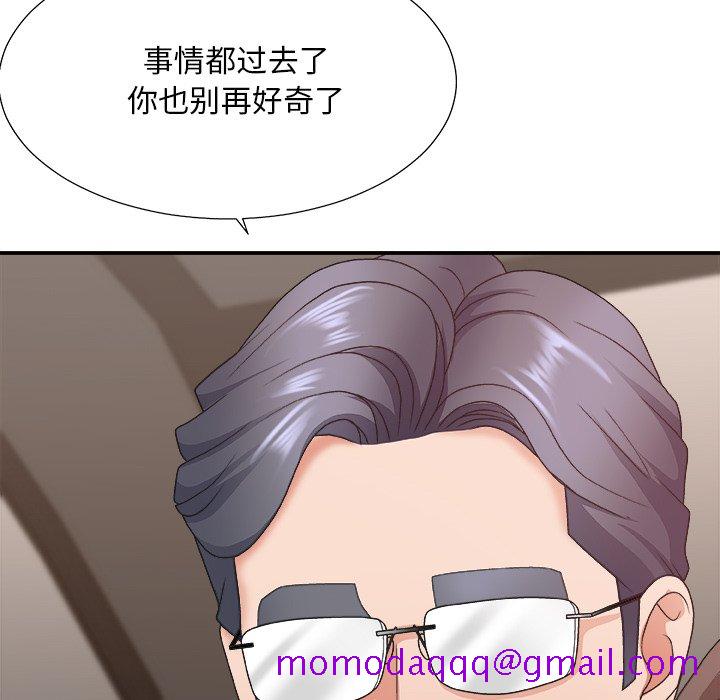 《主播小姐》漫画最新章节主播小姐-第42章免费下拉式在线观看章节第【63】张图片