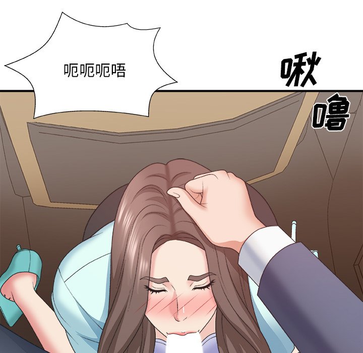 《主播小姐》漫画最新章节主播小姐-第42章免费下拉式在线观看章节第【111】张图片