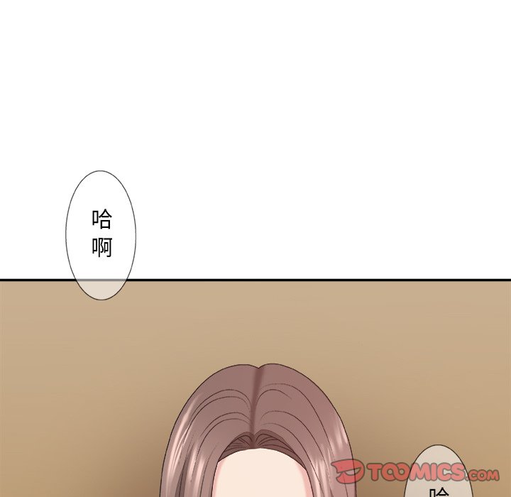 《主播小姐》漫画最新章节主播小姐-第42章免费下拉式在线观看章节第【114】张图片