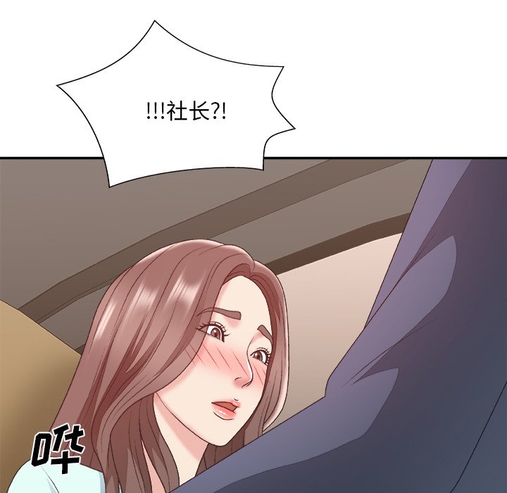 《主播小姐》漫画最新章节主播小姐-第42章免费下拉式在线观看章节第【100】张图片