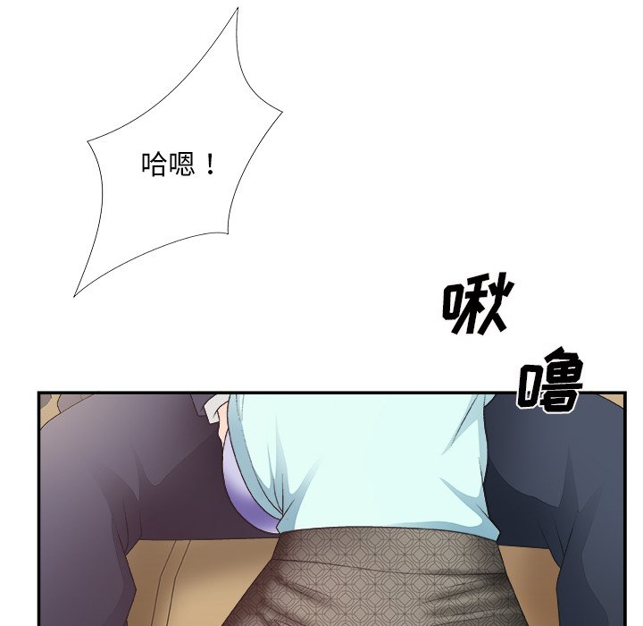 《主播小姐》漫画最新章节主播小姐-第42章免费下拉式在线观看章节第【91】张图片