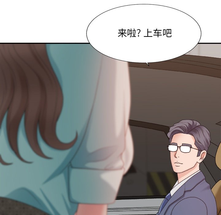 《主播小姐》漫画最新章节主播小姐-第42章免费下拉式在线观看章节第【34】张图片