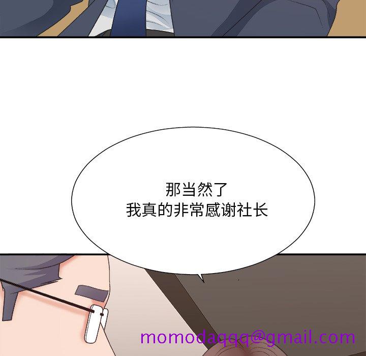 《主播小姐》漫画最新章节主播小姐-第42章免费下拉式在线观看章节第【43】张图片