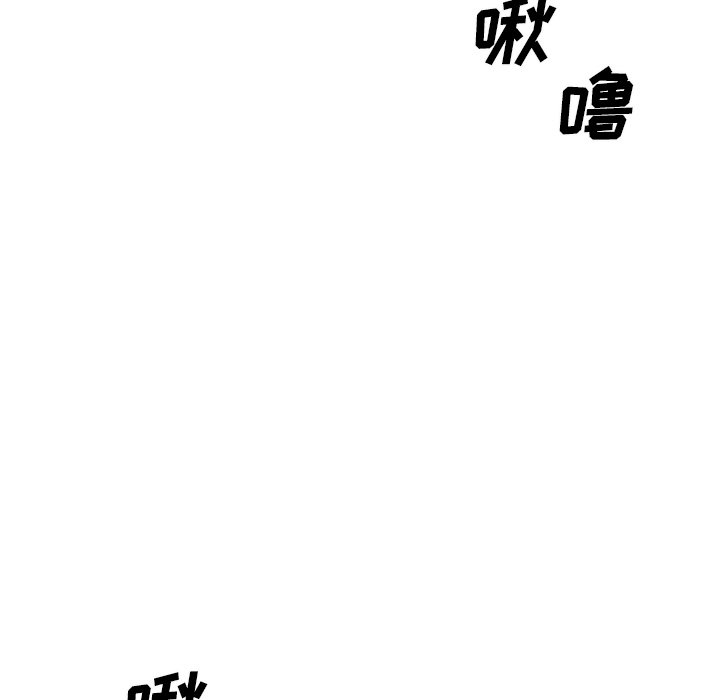 《主播小姐》漫画最新章节主播小姐-第42章免费下拉式在线观看章节第【85】张图片