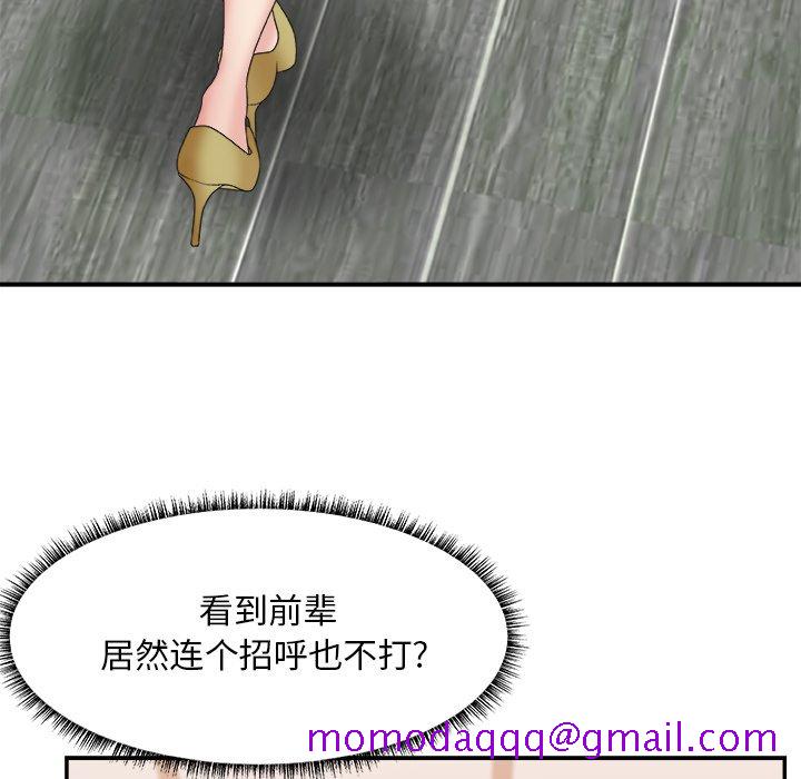 《主播小姐》漫画最新章节主播小姐-第42章免费下拉式在线观看章节第【13】张图片