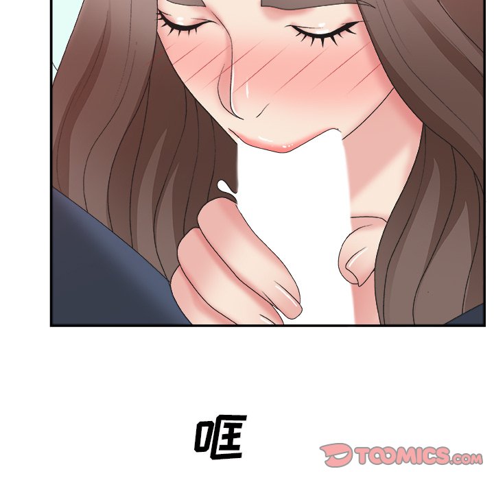 《主播小姐》漫画最新章节主播小姐-第42章免费下拉式在线观看章节第【96】张图片