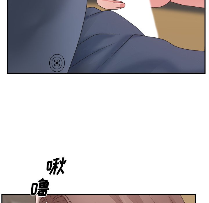 《主播小姐》漫画最新章节主播小姐-第42章免费下拉式在线观看章节第【71】张图片