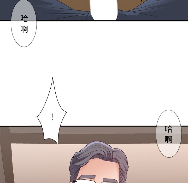 《主播小姐》漫画最新章节主播小姐-第42章免费下拉式在线观看章节第【116】张图片