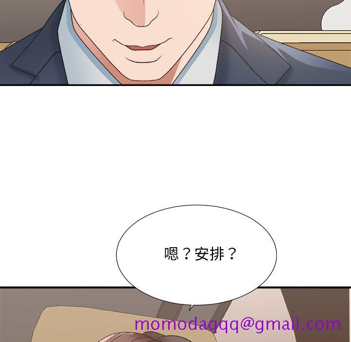 《主播小姐》漫画最新章节主播小姐-第42章免费下拉式在线观看章节第【133】张图片