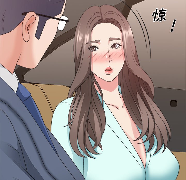 《主播小姐》漫画最新章节主播小姐-第42章免费下拉式在线观看章节第【49】张图片