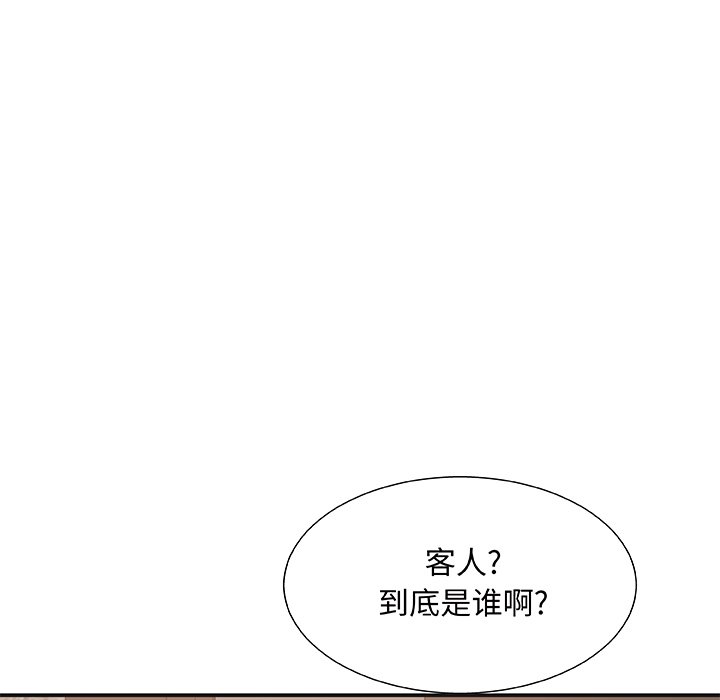 《主播小姐》漫画最新章节主播小姐-第43章免费下拉式在线观看章节第【16】张图片