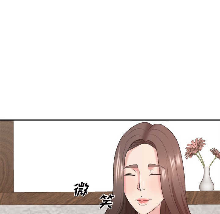 《主播小姐》漫画最新章节主播小姐-第43章免费下拉式在线观看章节第【44】张图片