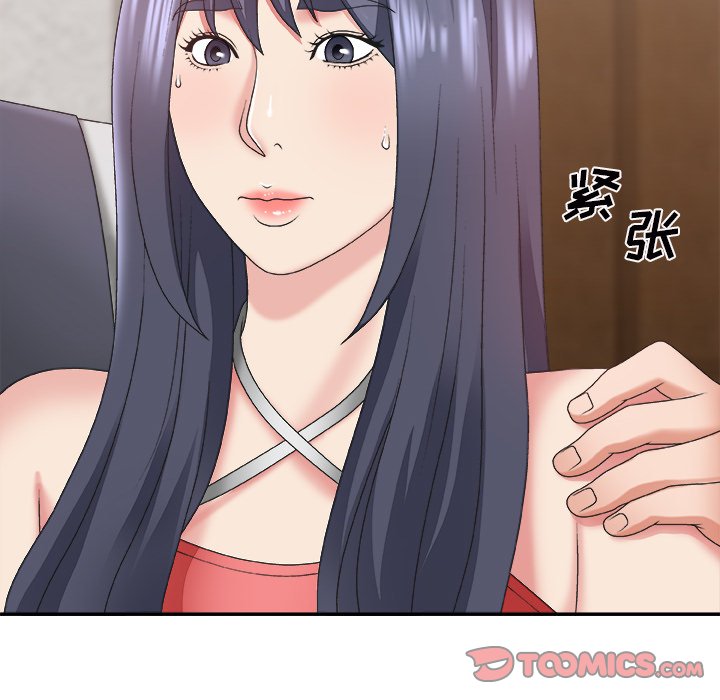 《主播小姐》漫画最新章节主播小姐-第43章免费下拉式在线观看章节第【30】张图片