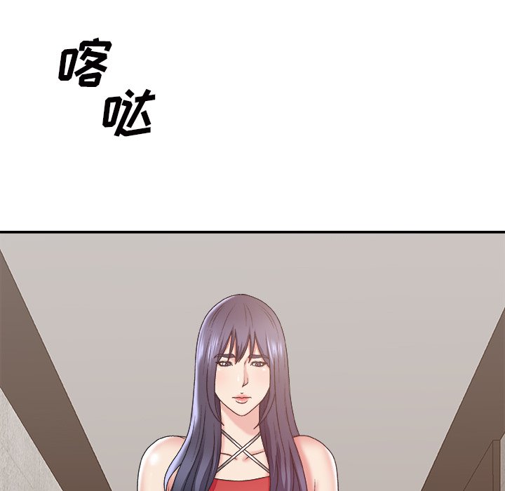 《主播小姐》漫画最新章节主播小姐-第43章免费下拉式在线观看章节第【7】张图片