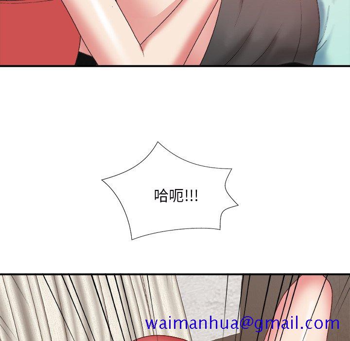 《主播小姐》漫画最新章节主播小姐-第43章免费下拉式在线观看章节第【88】张图片