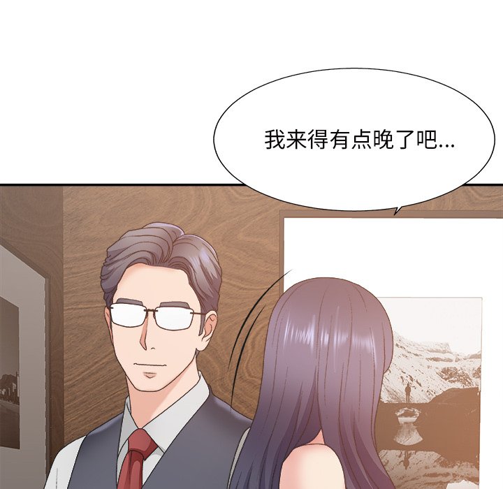 《主播小姐》漫画最新章节主播小姐-第43章免费下拉式在线观看章节第【22】张图片