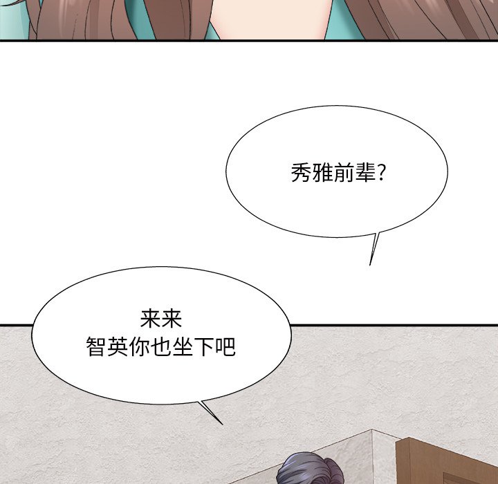 《主播小姐》漫画最新章节主播小姐-第43章免费下拉式在线观看章节第【27】张图片