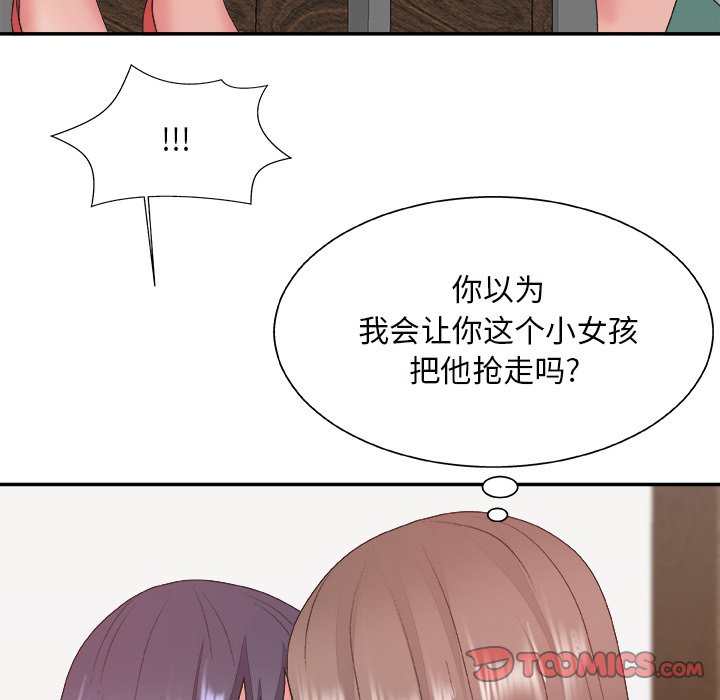 《主播小姐》漫画最新章节主播小姐-第43章免费下拉式在线观看章节第【72】张图片