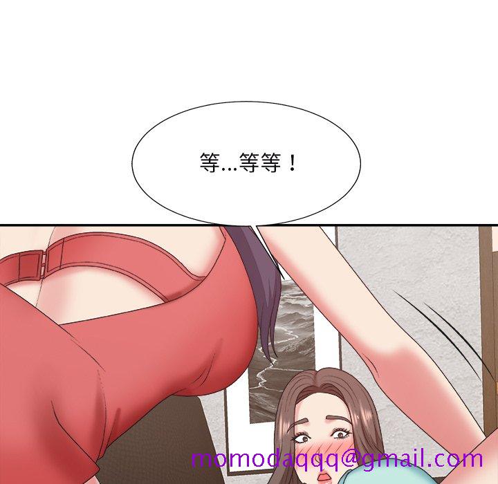 《主播小姐》漫画最新章节主播小姐-第43章免费下拉式在线观看章节第【83】张图片