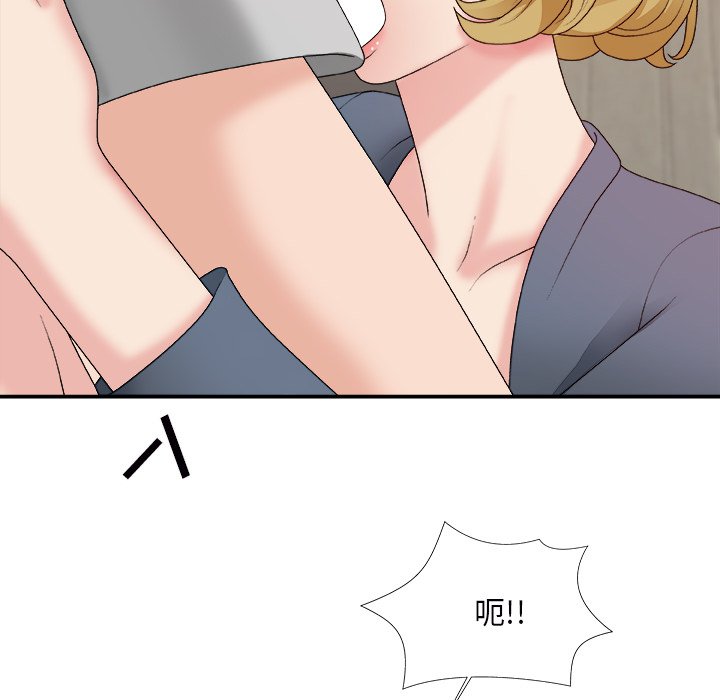 《主播小姐》漫画最新章节主播小姐-第44章免费下拉式在线观看章节第【79】张图片