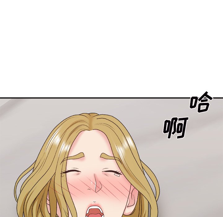 《主播小姐》漫画最新章节主播小姐-第44章免费下拉式在线观看章节第【124】张图片