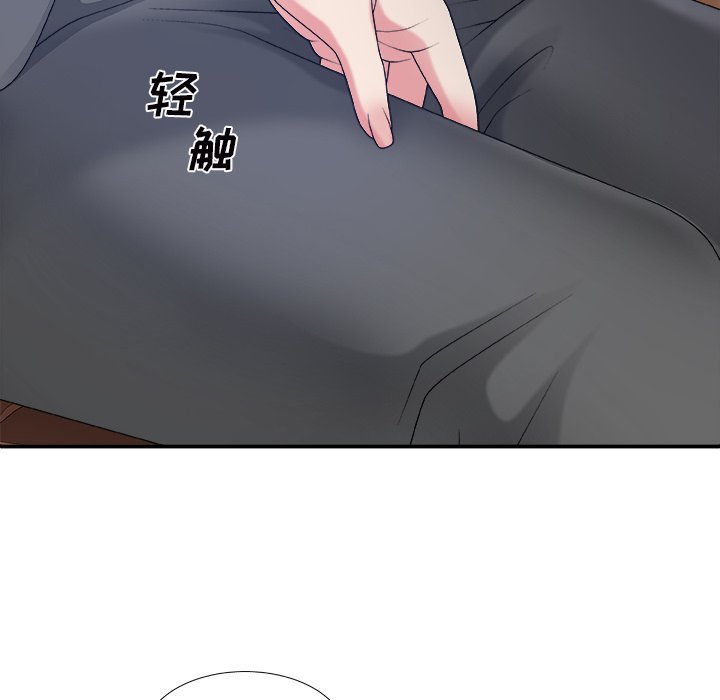 《主播小姐》漫画最新章节主播小姐-第44章免费下拉式在线观看章节第【62】张图片