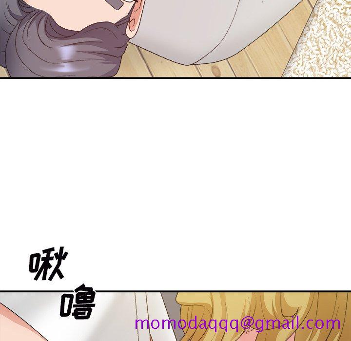 《主播小姐》漫画最新章节主播小姐-第44章免费下拉式在线观看章节第【83】张图片