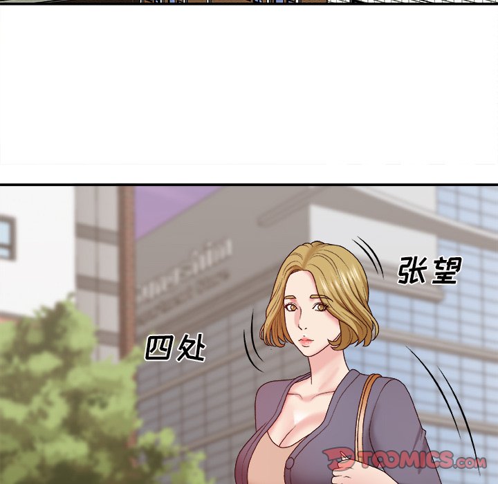 《主播小姐》漫画最新章节主播小姐-第44章免费下拉式在线观看章节第【12】张图片