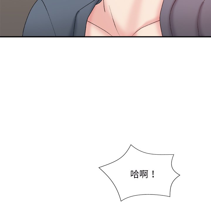 《主播小姐》漫画最新章节主播小姐-第44章免费下拉式在线观看章节第【105】张图片