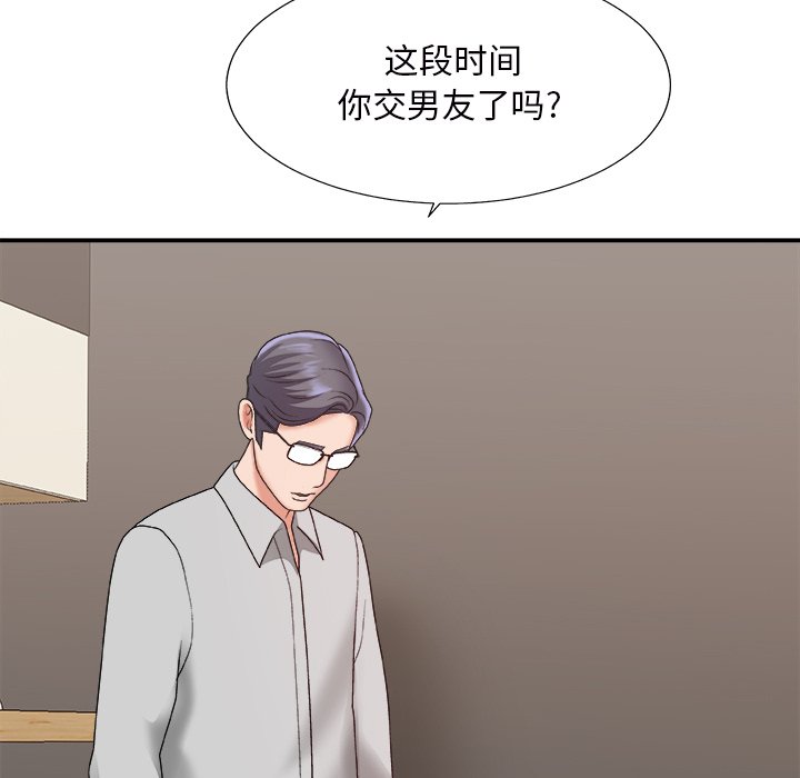 《主播小姐》漫画最新章节主播小姐-第44章免费下拉式在线观看章节第【94】张图片