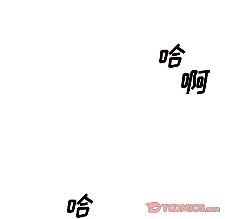 《主播小姐》漫画最新章节主播小姐-第45章免费下拉式在线观看章节第【54】张图片