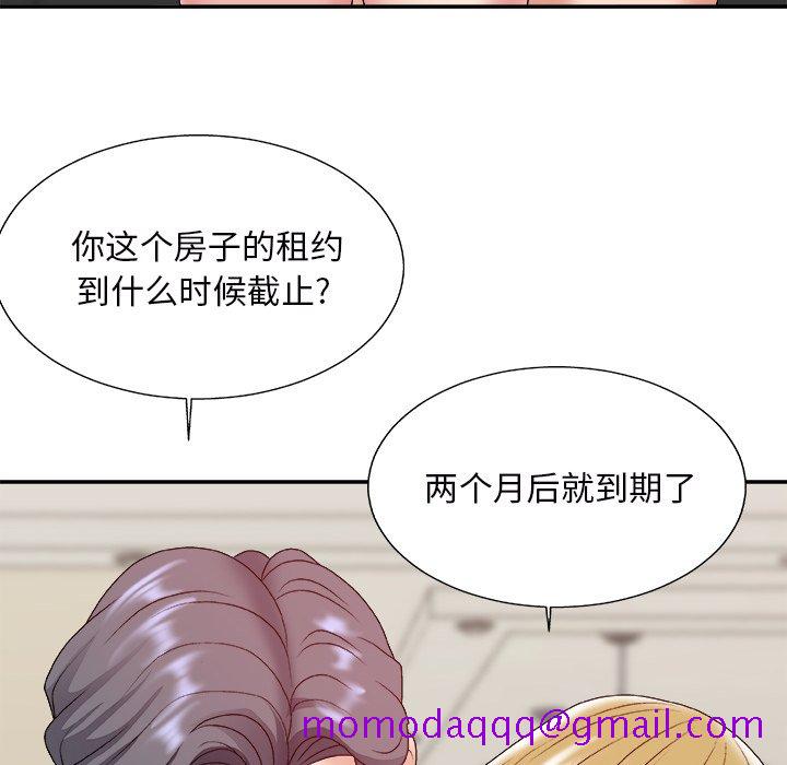 《主播小姐》漫画最新章节主播小姐-第45章免费下拉式在线观看章节第【123】张图片