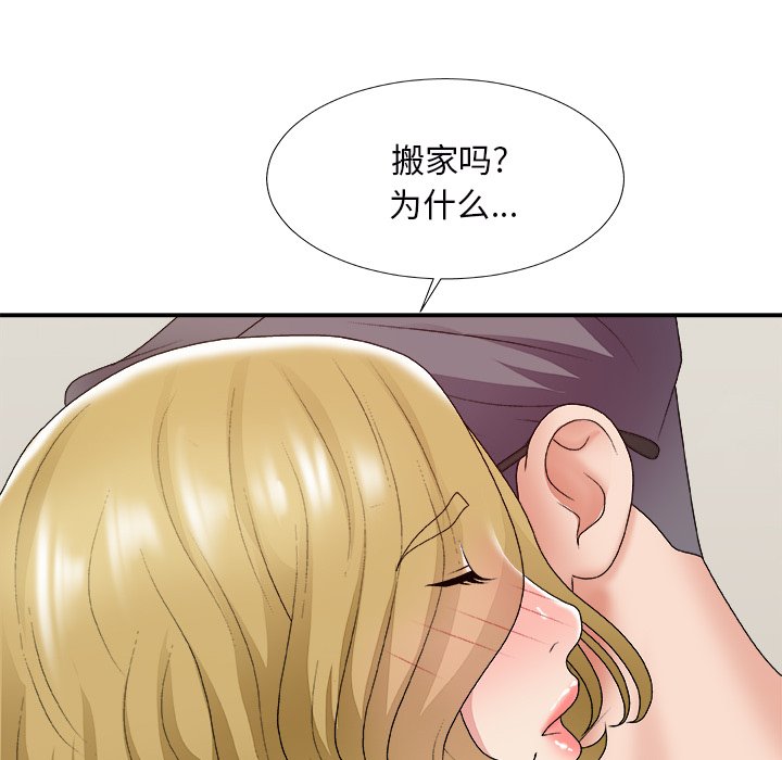 《主播小姐》漫画最新章节主播小姐-第45章免费下拉式在线观看章节第【127】张图片